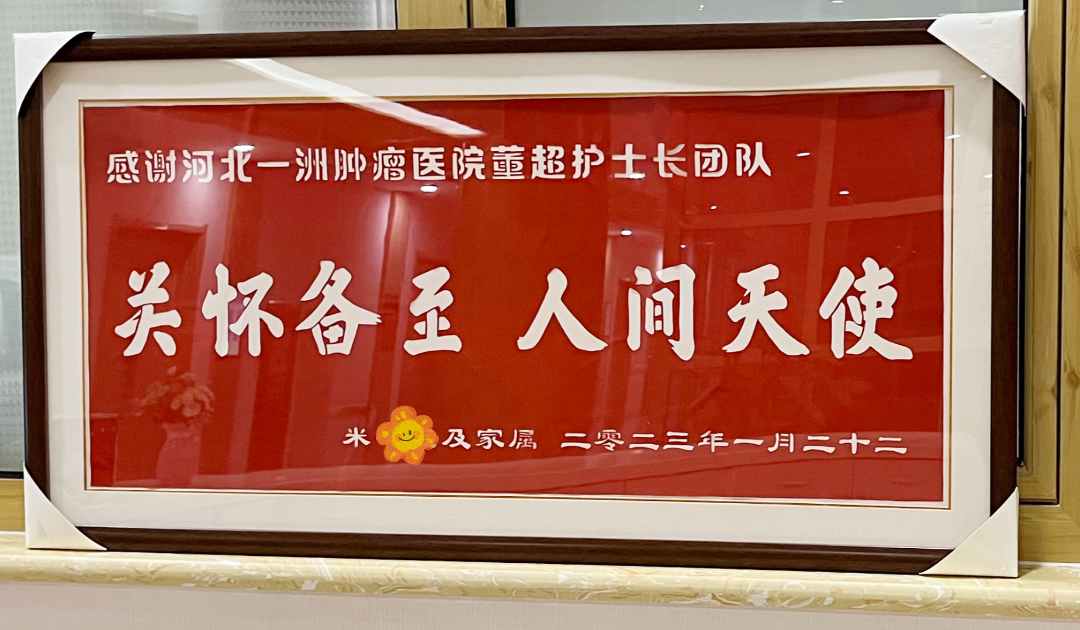 感謝獎(jiǎng)牌.png