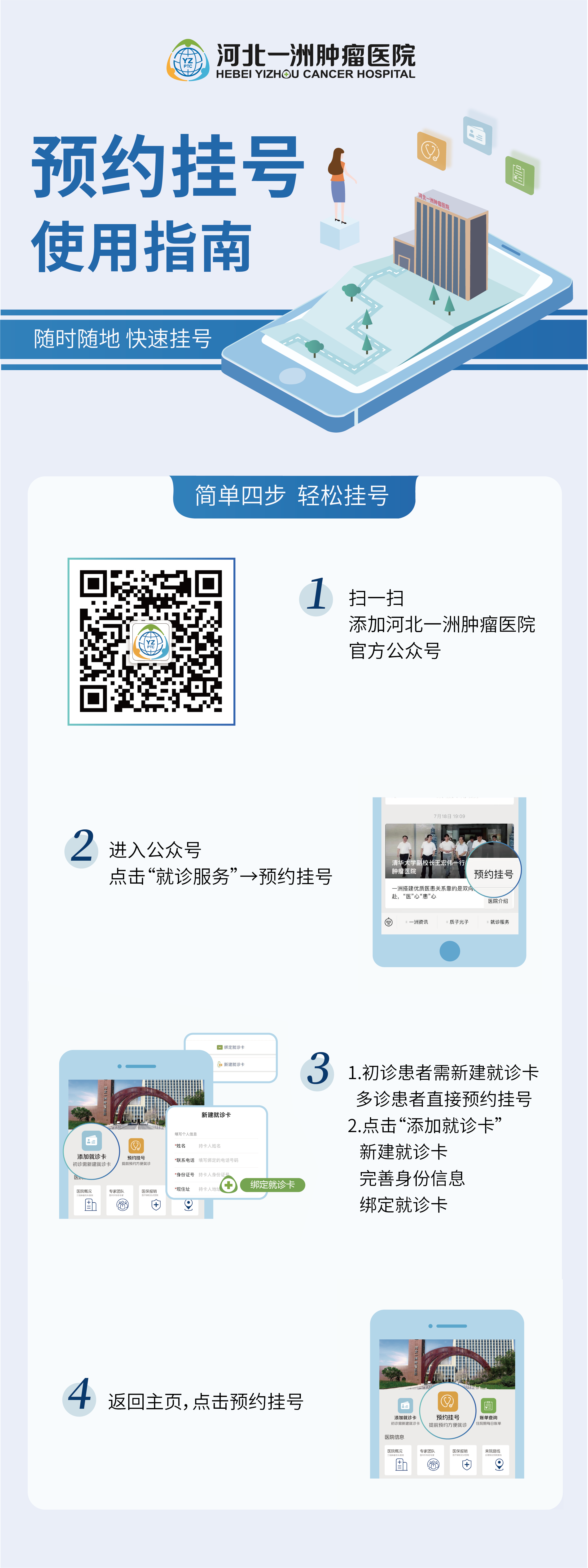微信圖片_20240226110917.png