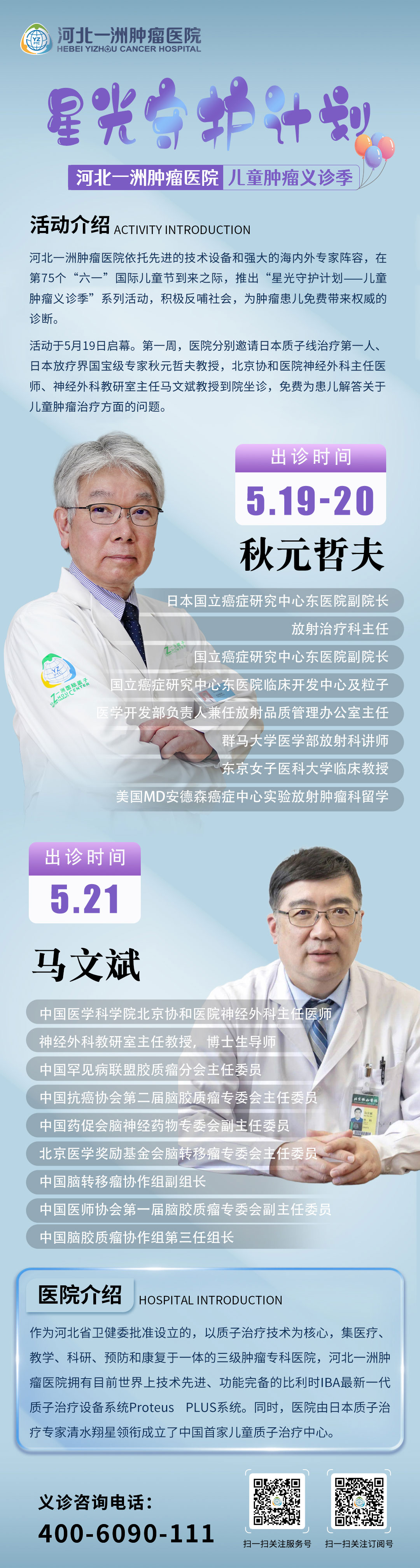 微信圖片_20250514142350.jpg