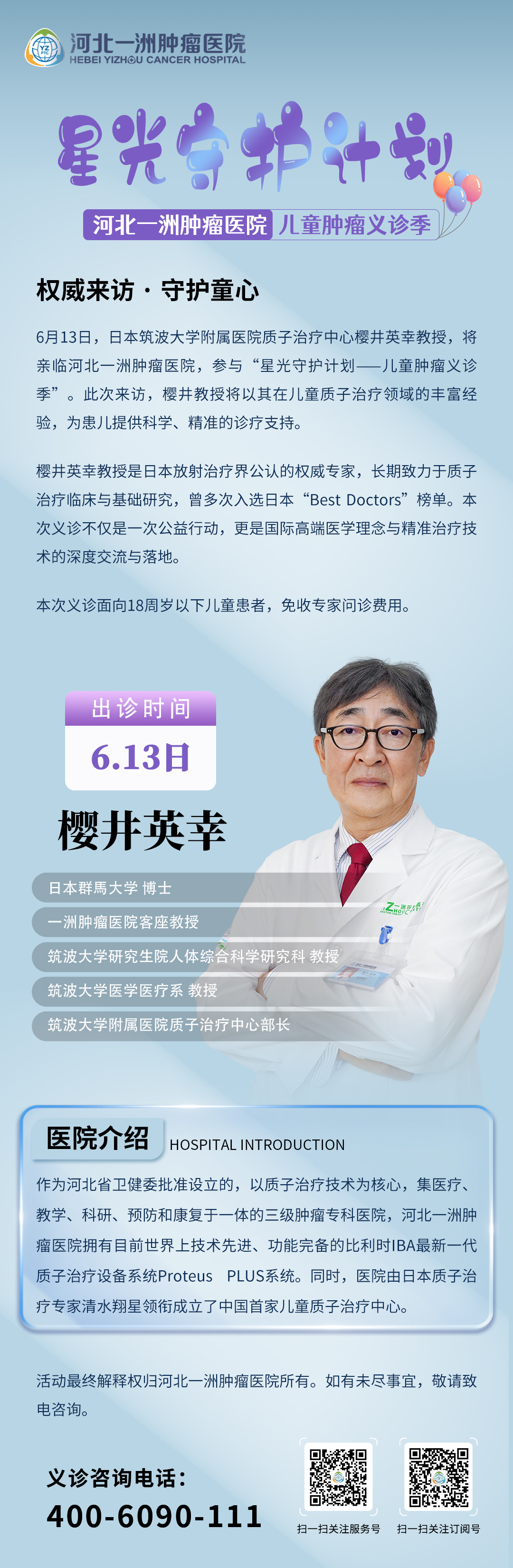 微信圖片_20250606163524.jpg
