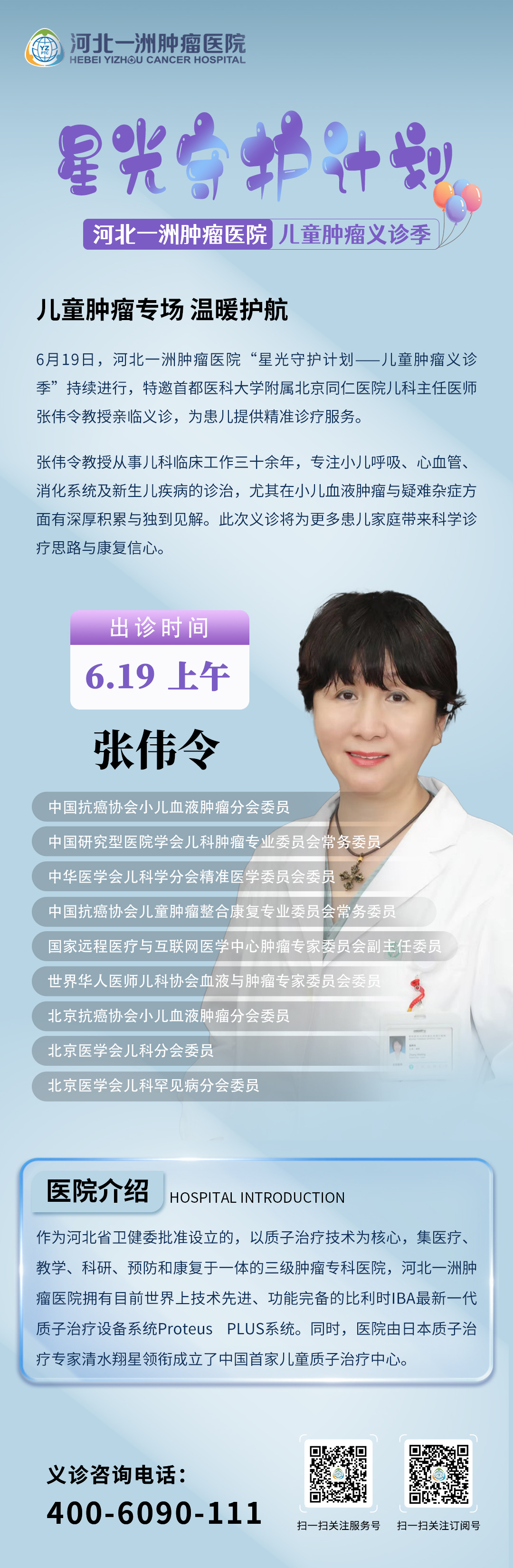 微信圖片_20250617090616.jpg